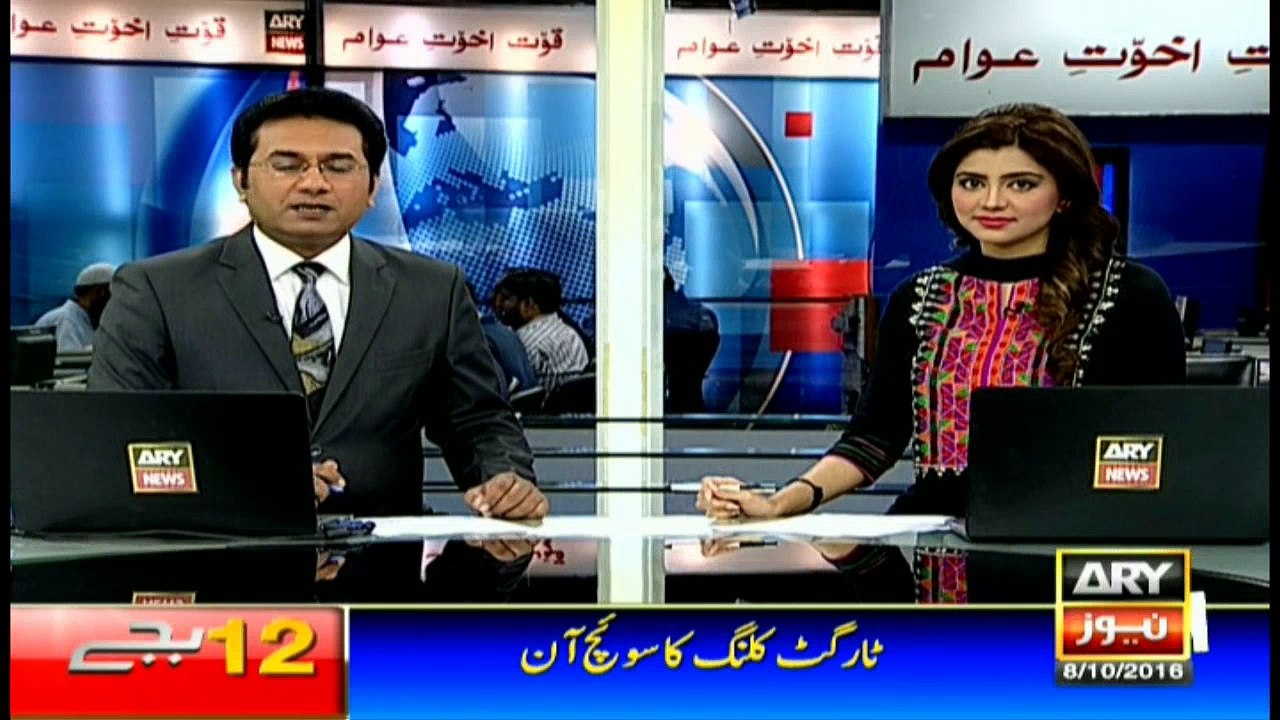 Headlines 1200 8th October 2016