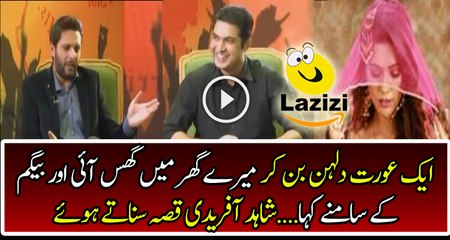 Shahid Afridi Is Telling An Funny Incident Of His Life