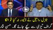General Raheel's Popularity Graph Will Go Down, If He Fails To Deliver - Hassan Nisar