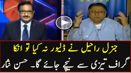 General Raheel's Popularity Graph Will Go Down, If He Fails To Deliver - Hassan Nisar