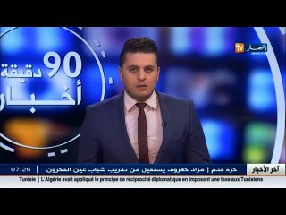 الأخبار الرياضية / جولة في معرض الصحف الرياضية ليوم 08 أكتوبر 2016