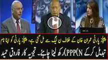 All Status Quo Parties Including PPP Have Ganged Up Against Imran Khan - Farooq Hameed
