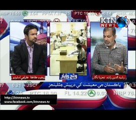 Wanj Wapar- Zohaib Kaka- 7th October 2016