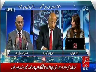 Descargar video: PPP and PMLN Are Together Again Against Imran Khan - Senior Anchor Person.