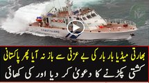 BIG CATCH! PAKISTANI BOAT WITH 9 CREW MEMBERS CAUGHT BY INDIAN COAST GUARD IN GUJARAT