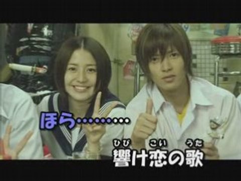 小さな恋の歌 - MONGOL 800 chiisana koi no uta