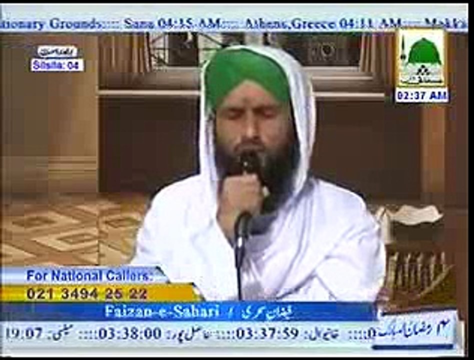 Khan Ho Ya Rasool Allah Emotional Kalam By  Asad Attari Al-Madani