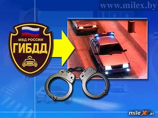 ПДД РФ | Обязанности ГИБДД