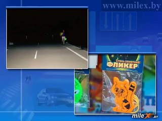 ПДД РФ | Обязанности пешеходов и пассажиров