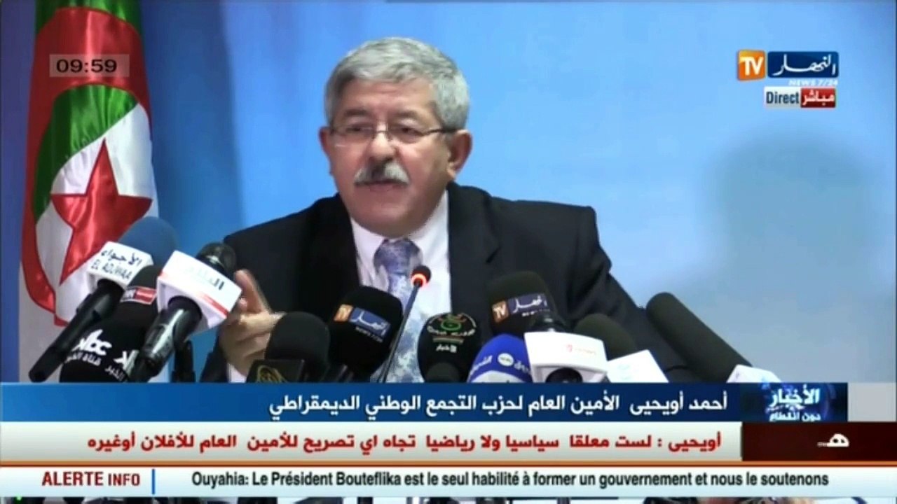 أويحيى  :رغم الوضع الإقتصادي الصعب الحكومة لن تتخلى عن سياسة الدعم الإجتماعي