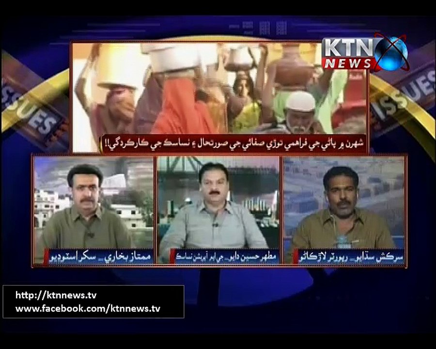 Issues- Mumtaz Bukhari- 7th October 2016
