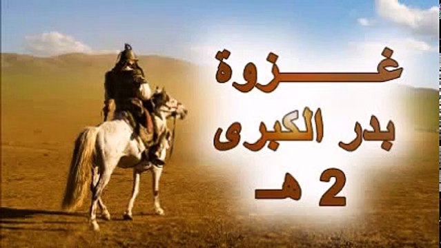 New Pashto naat by Hafiz Ehsanullah Pashto Naat Di Badar Dastan new album 2016