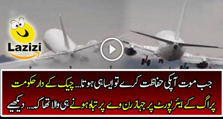 Excellent landing Of A Passenger Plane Save People Life at Prague Airport