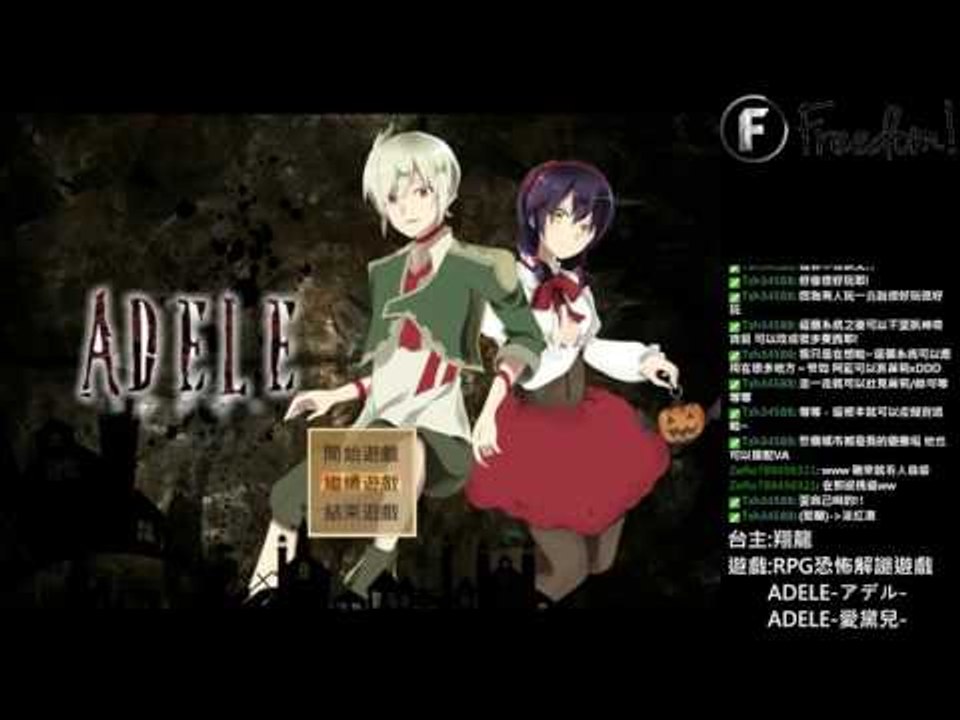 地下室歷險▏RPG恐怖解謎遊戲 ADELE-愛黛兒- ADELE-アデル-  #02