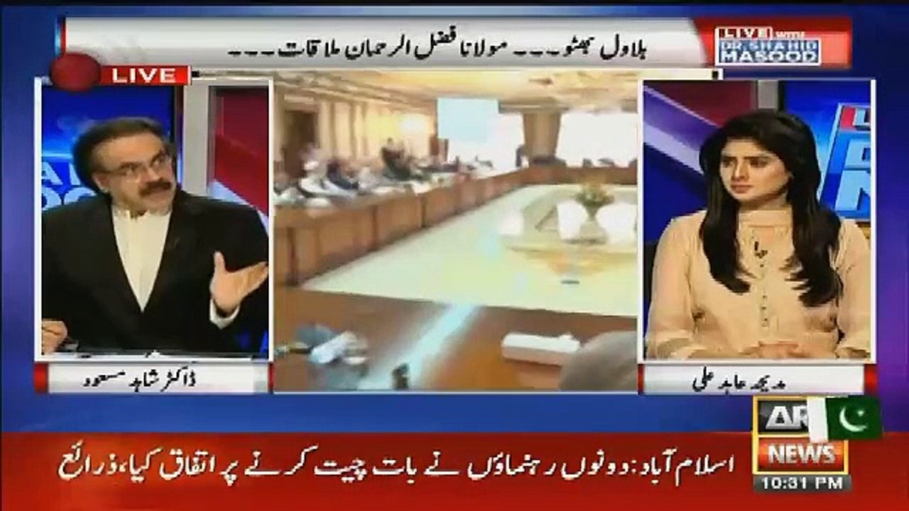 Dr. Shahid Masood Badly Chitrooling To Absar Alam Over Controversial Statements