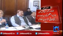 Prime Minister chairs meeting on energy in Lahore Governor House