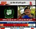 ISI chief may be sacked soon from his post - Indian Media - Video Dailymotion