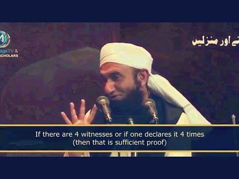 Wo Shaks Jis Se Zina Ho Gaya Maulana Tariq Jameel Emotional Bayan top songs 2016 best songs new songs upcoming songs latest songs sad songs hindi songs bollywood songs punjabi songs moviWo Shaks Jis Se Zina Ho Gaya Maulana Tariq Jameel Emotional Bayan 1