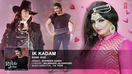 Rupinder Handa_ Ik Kadam (Full Audio Song) _ AP Singh _ Latest Punjabi Songs 2016 _ T-Series
