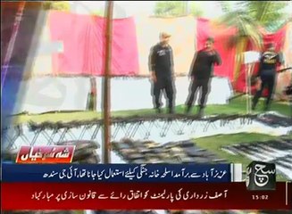 News Bulletin 03pm 08 October 2016 - Such TV