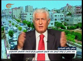 نشرة الأخبار | النشرة المسائية المفصلة | 2016-10-07