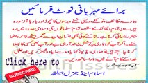 Islamic Wazaif Frashton Ke Sath Ameen Kehen Bhot Khas Amal By Islam And General Health Issues