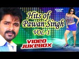 Hits Of Pawan Singh From Films || Video JukeBOX || Vol 1 || Bhojpuri Hot Songs 2016 new