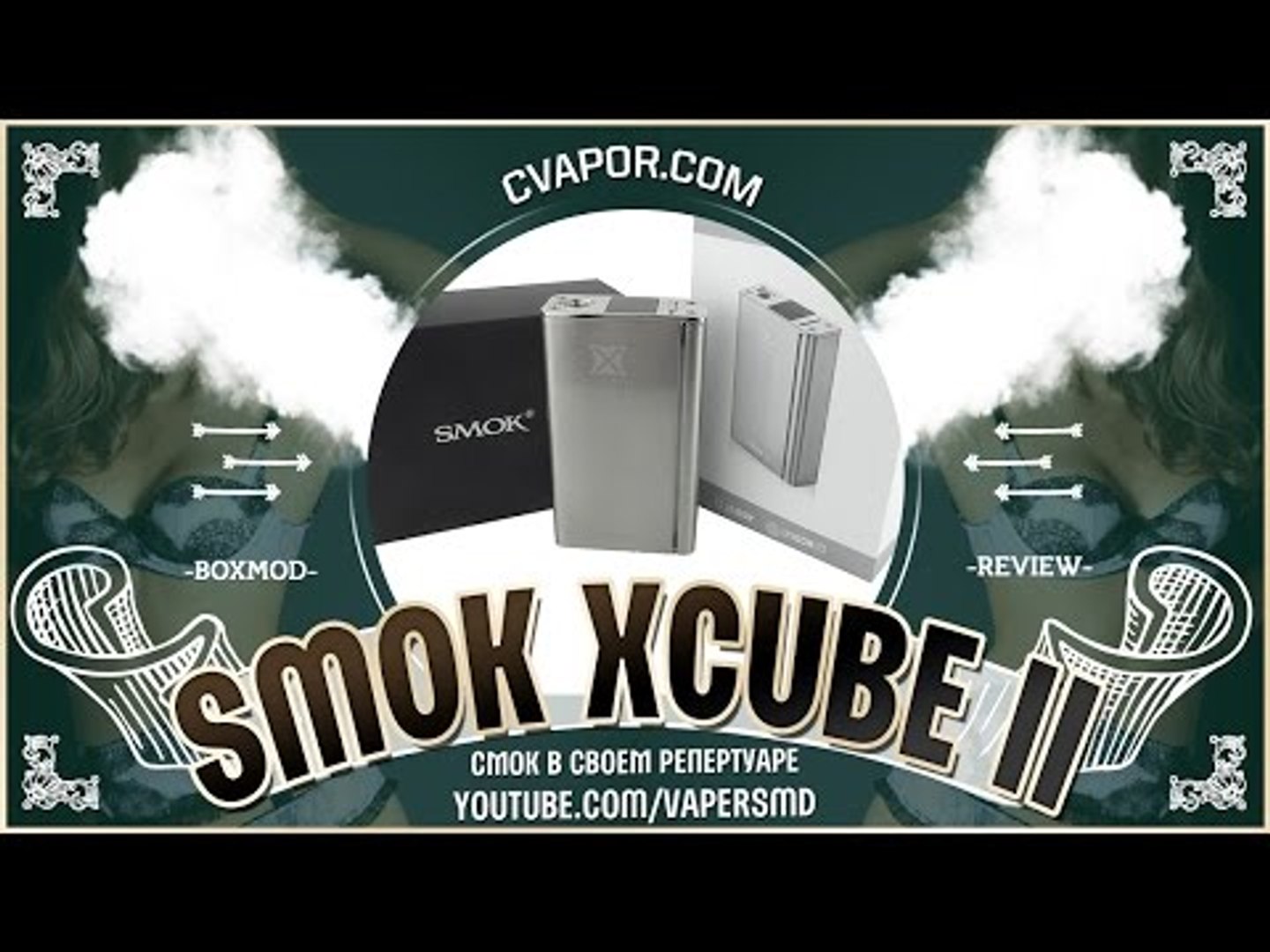 ⁣SMOK XCube II 160W | from cvapor.com | смок в своем репертуаре