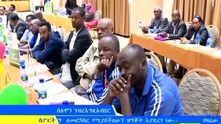 ስፖርት የቀን 7 ሰዓት ዜና...መስከረም 28_2009 ዓ.ም -