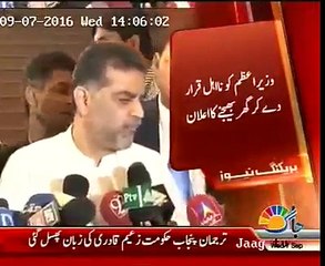 oopss ye kia keh dia [Nawaz shareef na ahal ho jayingai]