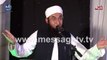 Molana Tariq Jameel Allah ki Rahmat