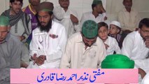 Shohar aur Biwi Kay Haqooq 4 of 6 by Mufti Nazeer Ahmad Raza Qadri