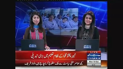 Change in Education in KPK -  34000 students make transition from private to govt schools.