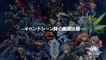 World of Final Fantasy : Versions PS Vita et PS4 comparatif 2