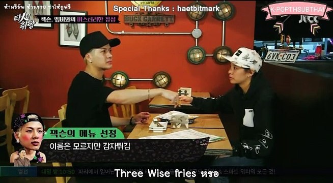 [Thai Sub] Taste of Others EP 2 - Jackson C