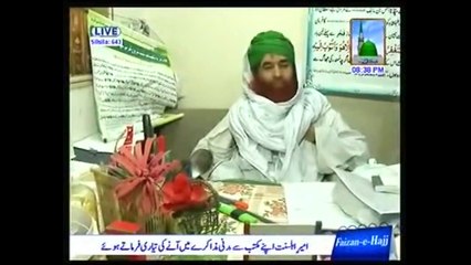 Sahara Chahiye Sarkar Zindagi Ke Liye Muhammad Asif Attari-- Ansari State HDTV