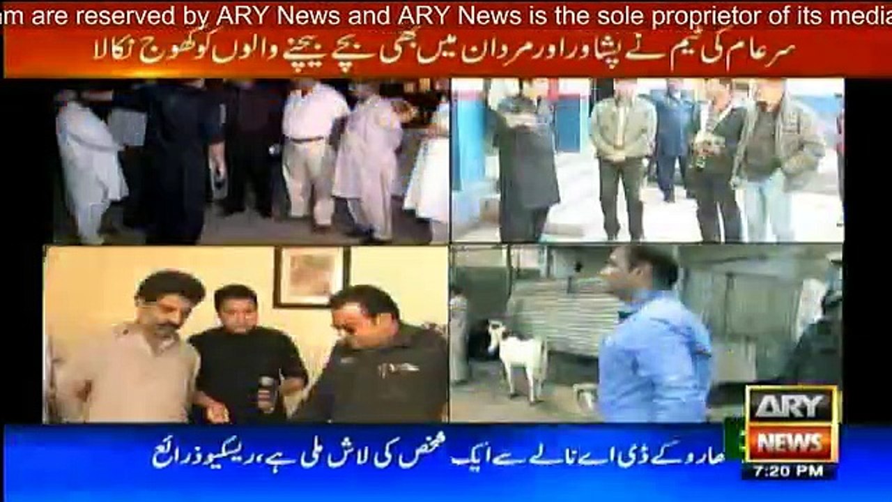 Sar-e-Aam - 8th October 2016