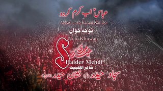 Abbas as Ab Karam Kar Do By S Haider Mehdi 2016-17