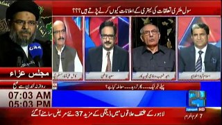 Situation Room - 8th October 2016