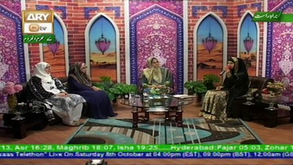 Ahal e Bait e Rasool - 8th October 2016