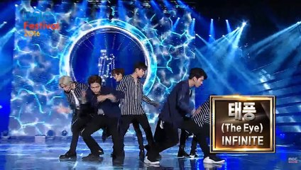 161008 DMC 페스티벌 인피니트 - 태풍