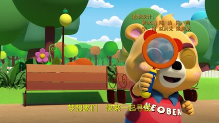 03 Todd's dream with Ferris wheel - Animation- Dream town