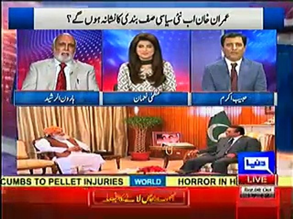 Haroon Ur Rasheed makes fun of Bilawal Zardari kissing Molana Fazal Ur Rehman.