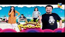 Mr Shamim Episode 73
