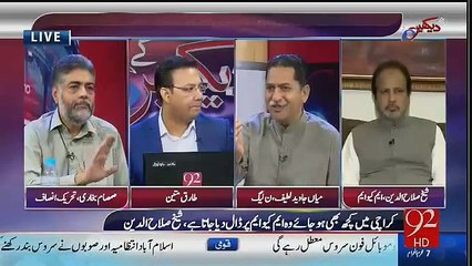 Hum Dekhain Gaay - 8th October 2016