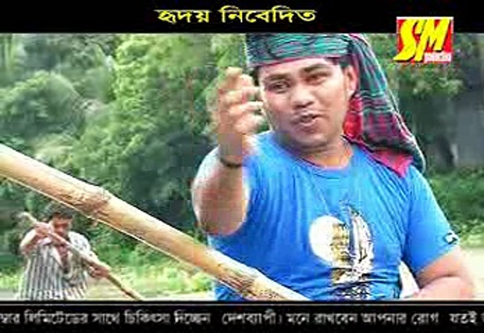 ⁣আমি ভালোবাসিলাম-Ami Valobasilam | Bangla Music video | Binodon Net BD