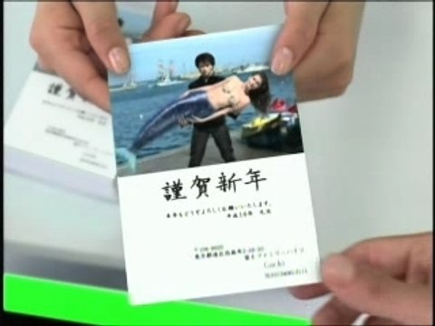 Gackt - Fuji Film [6]