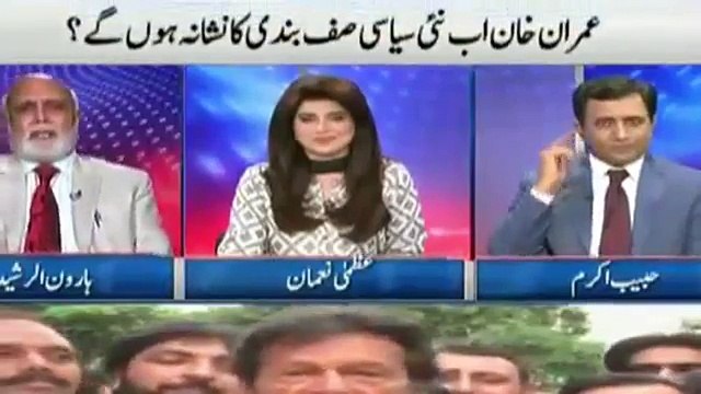 Condition Of Female Anchor On Journalist Haroon Rasheed Talking About Bilawal Bilo & Maulana Diesel Kiss