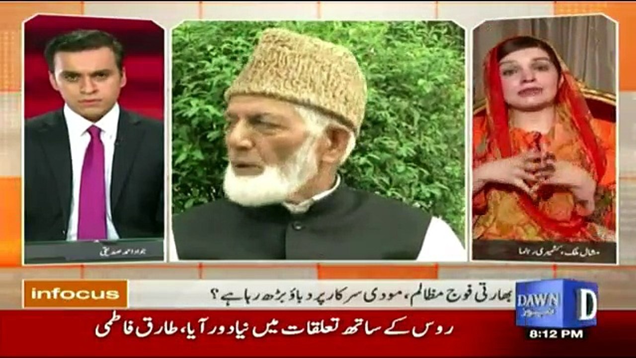 In Focus - 8th October 2016