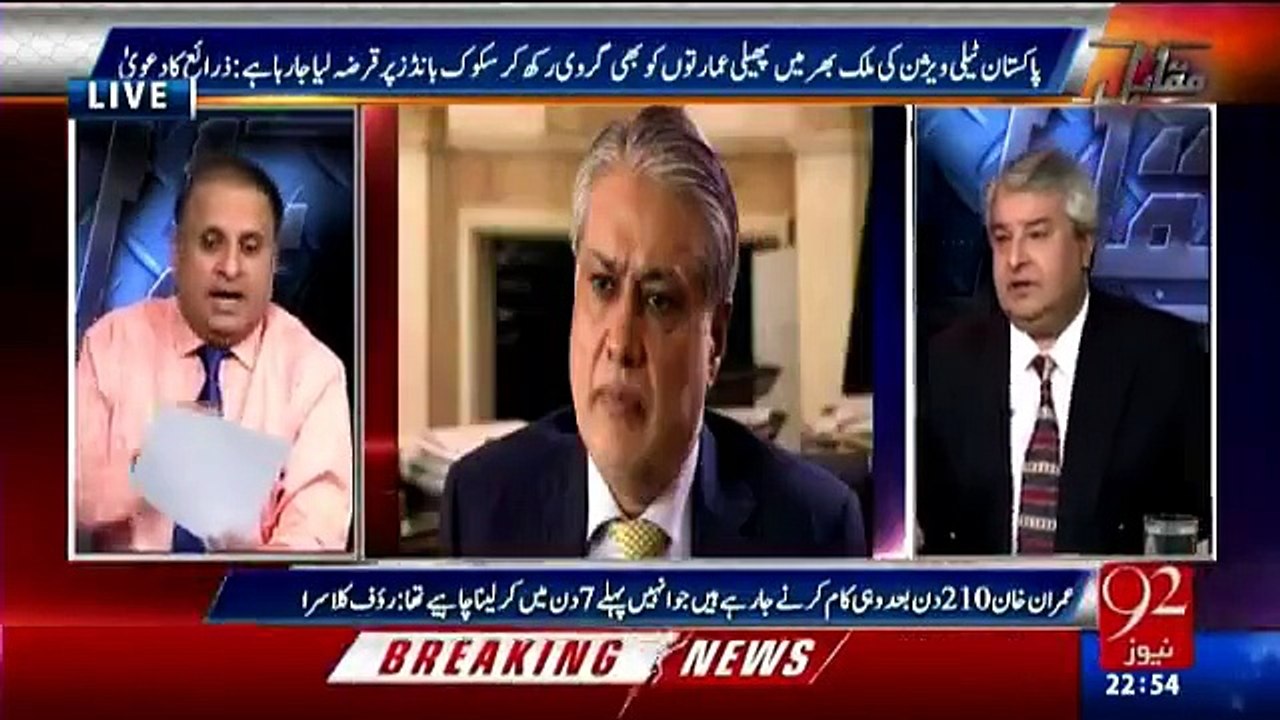 Rauf Klasra exposes Ishaq Dar that how he is selling away Pakistani institutions buildings for more loans